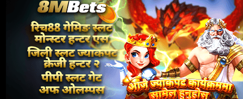हप्ताको फ्री स्पिन्स धमाका promotion