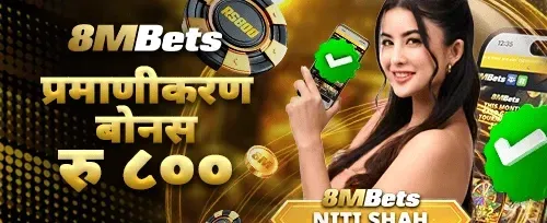 साथीलाई सिफारिस गर्नुहोस् बोनस promotion